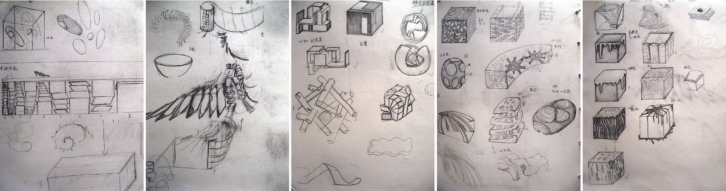 Food and Space — exploring micro-worlds in food